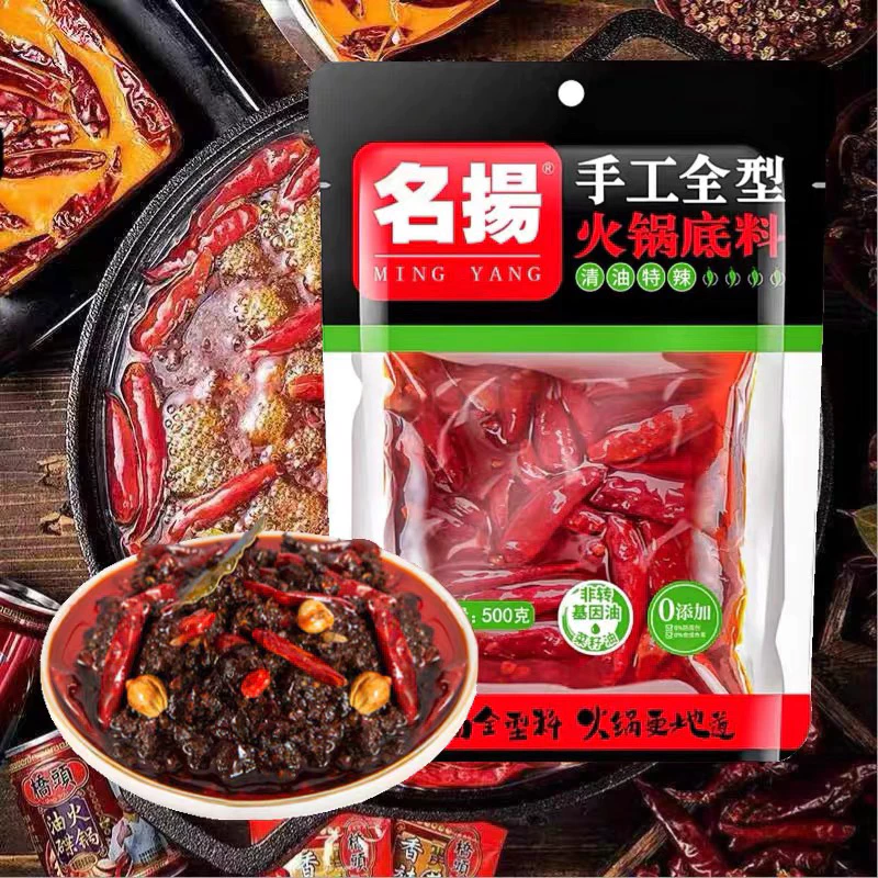 ซุปหม่าล่าหมินอย่าง ซุปหม่าล่าหมู สูตรเข้มข้นสำเร็จรูป (名扬清油火锅底料)ขนาด 500g ซุปหม่าล่า พริกหม่าล่า
