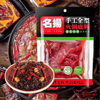 ซุปหม่าล่าหมินอย่าง ซุปหม่าล่าหมู สูตรเข้มข้นสำเร็จรูป (名扬清油火锅底料)ขนาด 500g ซุปหม่าล่า พริกหม่าล่า