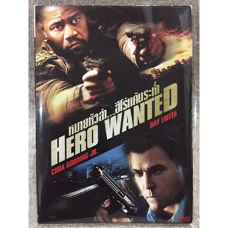 DVD Hero Wanted. ดีวีดี หมายหัวล่าฮีโร่แค้นระห่ำ (แนวแอคชั่นมันส์ๆ)