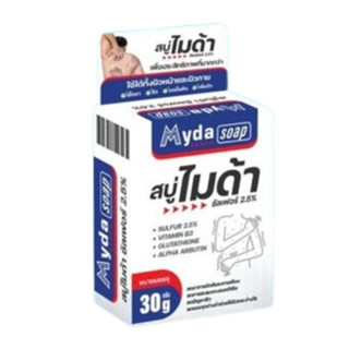 Myda Soap ไมด้า สบู่ฆ่าเชื้อรา กลาดเกลื่อน สิว ผิวมัน ลดอาการคัน ลดผื่น คัน ผิวหนังอักเสบ ลดกลิ่นตัว ขนาด 30 กรัม 21348