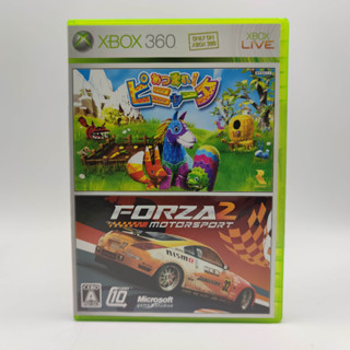 VIVA PINATA + FORZA 2 แผ่นสภาพดี Microsoft XBOX 360 มีกล่องใสสวม เพื่อเก็บสะสมให้