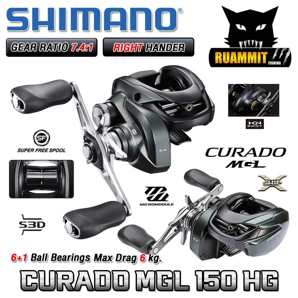 รอกหยดน้ำ ชิมาโน่ SHIMANO CURADO MGL 150/151 HG (มีทั้งหมุนขวาและหมุนซ้าย)