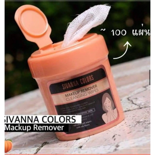 SIVANNA COLORS MAKEUP REMOVER CLEANSING WIPES : HF778S