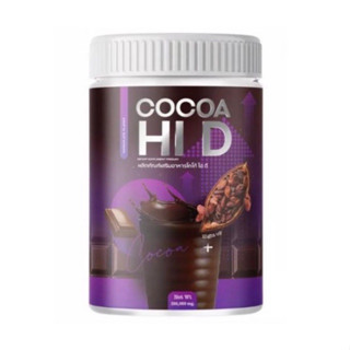 โกโก้ ไฮ ดี COCOA HI D โกโก้สูงแคลเซียมสูง