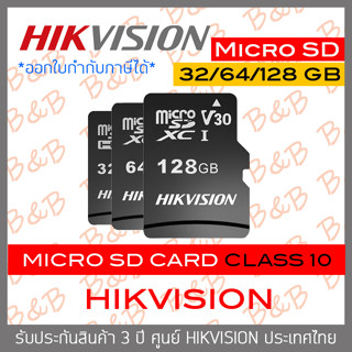 HIKVISION MicroSD Card C1 Series : 32 GB / 64 GB / 128 GB (Class 10) BY B&amp;B ONLINE SHOP