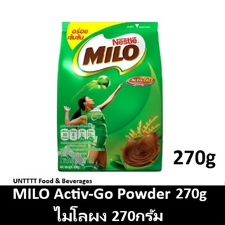 MILO Activ-GO Powder 270g ไมโลผง 270กรัม