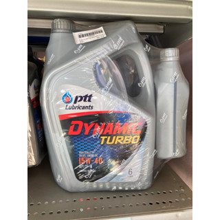 น้ำมันเครื่องเกรดธรรมดา ปตท. PTT DYNAMIC TURBO 15W-40 สำหรับเครื่องยนต์ดีเซล 6L+1L