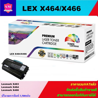 ตลับหมึกพิมพ์เลเซอร์เทียบเท่า Lexmark X464/X466(ราคาพิเศษ) สำหรับปริ้นเตอร์รุ่น Lexmark X463/X464/X466