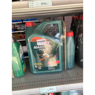 น้ำมันเครื่องกึ่งสังเคราะห์ Castrol MAGNATEC Pick-up 10W-30 สำหรับเครื่องยนต์ดีเซล 6L+1L