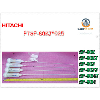 ขายอะไหล่แท้/โช็คเครื่องซักผ้าฮิตาชิ/DAMPER/Hitachi/PTSF-80KJ*025