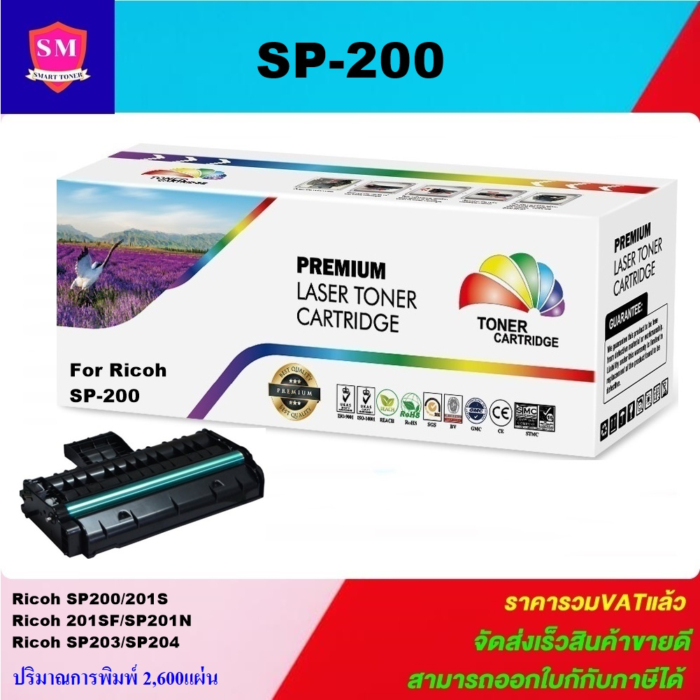 ตลับหมึกโทนเนอร์เทียบเท่า Ricoh SP 200/201/210/220(ราคาพิเศษ) FOR Ricoh SP200/SP211/SP200 SP200N/SP2