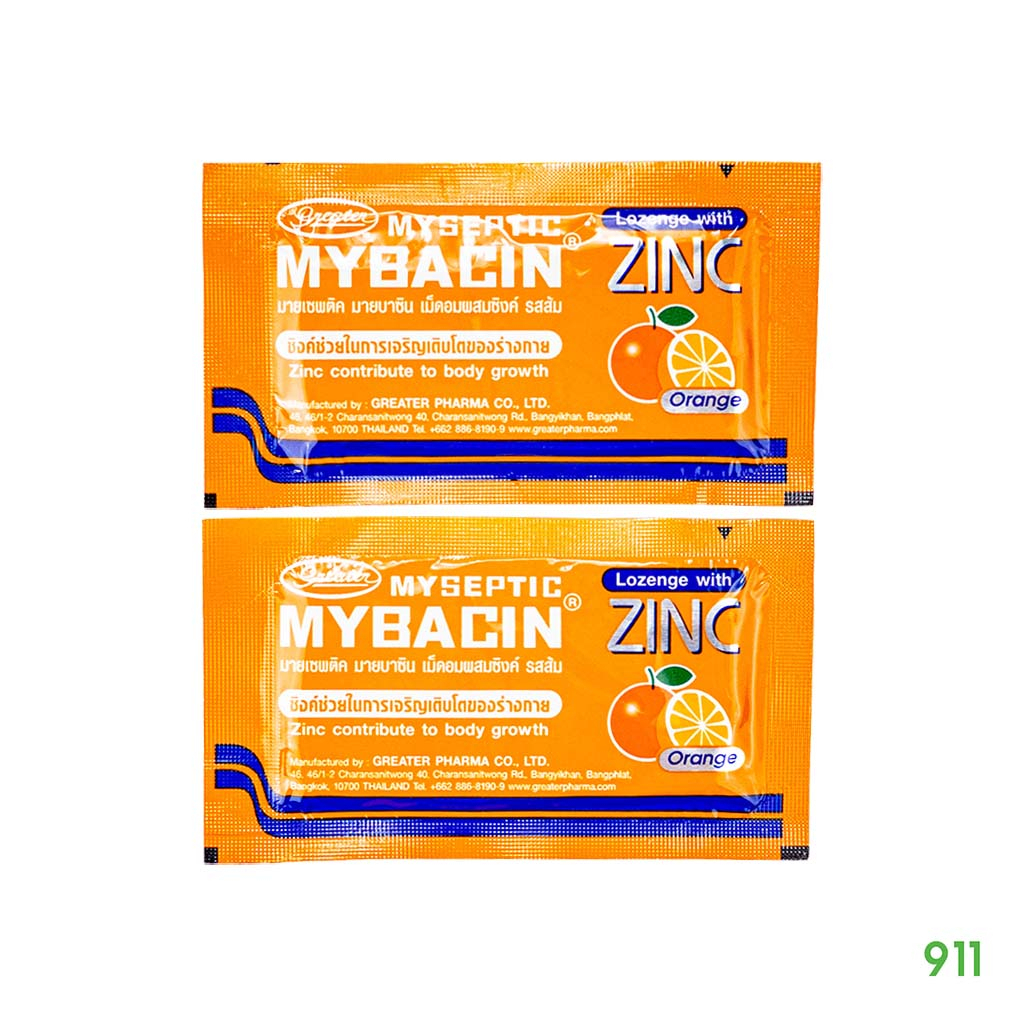 [ได้ 2 ซอง] มายเซพติค มายบาซิน เม็ดอมซิงค์ รสส้ม 1 ซองมี 10 เม็ด | Myseptic Mybacin Zinc Orange Flavor Lozenge
