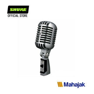 SHURE 55SH SERIES II Iconic Unidyne Vocal Microphone