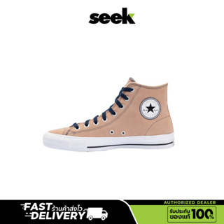 CONVERSE (พร้อมส่ง) CTAS PRO SUEDE HI BROWN ร้านSEEK การันตีของแท้ 100%  Authorized Dealer