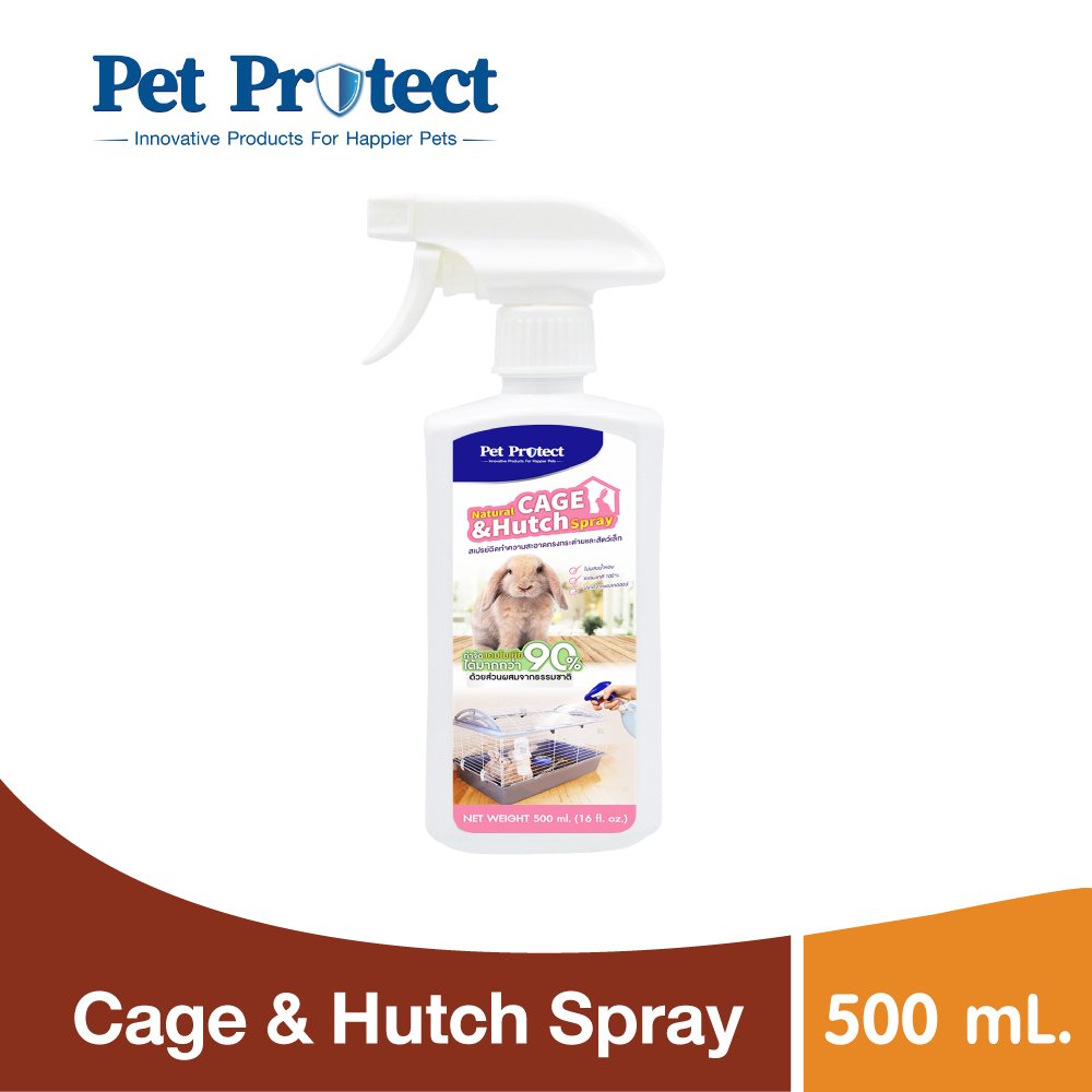 [29411] Pet Protect Cage & Hutch Spray สเปรย์อเนกประสงค์ กำจัดกลิ่นและคราบฝังลึก เช่นพื้น กรง สำหรับกระต่าย หนูแฮมเตอร์