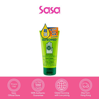 Glysomed Hand Cream (Fresh Scent) (50ml)