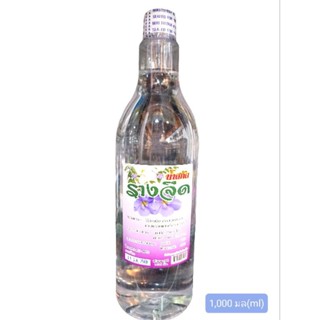 น้ำรางจืดสกัด (1,000มล)(คลายร้อนใน)(ตรา สหายฤทธิ์เย็น)(Herbal Drink 1,000 ml)