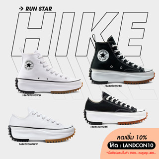 Converse Collection รองเท้าผ้าใบ รองเท้าแฟชั่น Unisex Run Star Hike รุ่น 166799CHOWW / 166800CHOBK / 168817CHOWW / 168816CHOBK