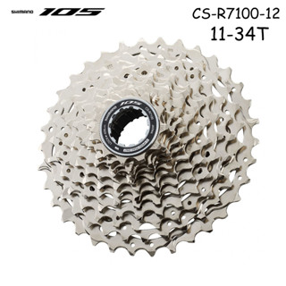 เฟืองหลัง Shimano 105 CS-R7100 11-34T 12สปีด มีกล่อง