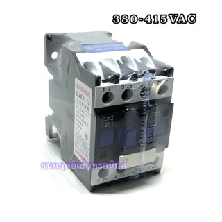 แมกเนติก รุ่น CJX2-1201 3NO 1NC. lth=20A Ui=660V มีคอย 24VAC ,220VAC, 380VAC