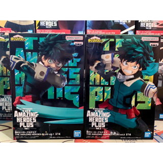 งานแท้ ✔️ MY HERO ACADEMIA : THE AMAZING HERO PLUS Midoriya FIGURE โมเดลฟิกเกอร์มายฮีโร่ มิโดริยะ บาคุโก ทามากิ โชโต