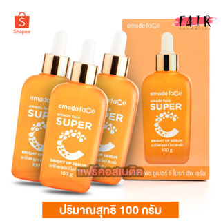 [3 ขวด] Amado Face Super C Bright Up Serum อมาโด้ เฟซ ซุปเปอร์ ซี ไบรท์ อัพ เซรั่ม [100 g.]