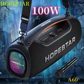 （ใหม่ล่าสุด )Hopestar A60ลำโพงบลูทูธ 100Wเสียงดีเบสแน่น ดังกระหึ่ม ฟังก์ชั่นเชื่อมต่อได้ 2 ตัว (แถมไมโครโฟน wireless)