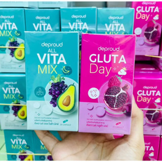 Deproud Gluta Day / All Vita Mix กลูต้า เดย์ ดีพราว ออล วิต้า มิกซ์ 2สี เซ็ตลดสิว ผิวใส ไม่โทรม