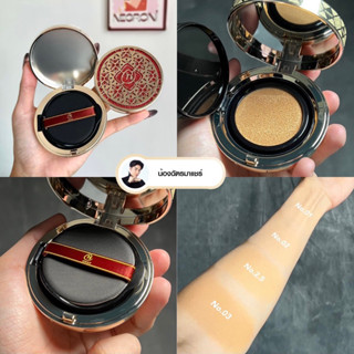 1 แถม1 CHAT PERFECT COVER CUSHION คูชชั่นน้องฉัตร spf50pa+++