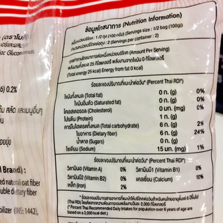 MOKI สปาเก็ตตี้โอ๊ตไฟเบอร์ผสมบุก 200กรัม (FK0167-1) เส้นบุก คีโต เจ คลีน ก๋วยเตี๋ยว Keto Oat Fiber Spaghetti with Konjac