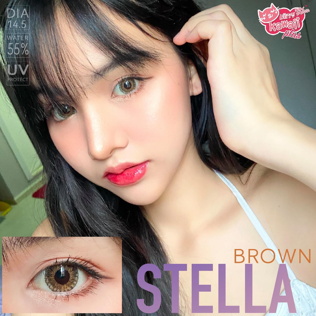 💖 Kitty Kawaii ๑ Stella mini/big สายตา -00 ถึง -1000  brown gray Contactlens  บิ๊กอาย