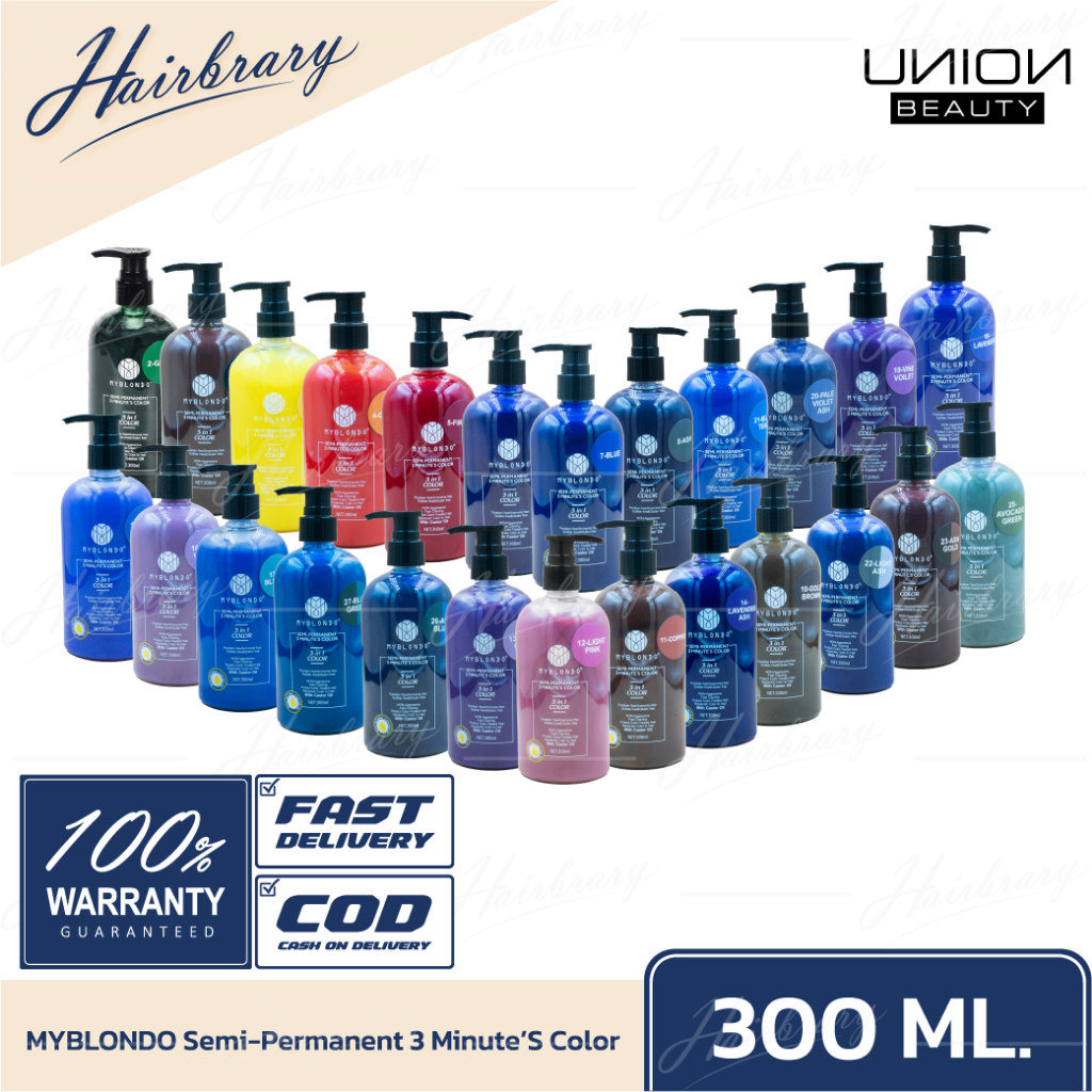Union MYBLONDO Semi-Permanent 3 Minute’S Color 300ml. ยูเนี่ยน มายบลอนด์โด ทรีทเม้นท์​เปลี่ยนสีผม สะดวกใช้ง่ายรวดเร็ว
