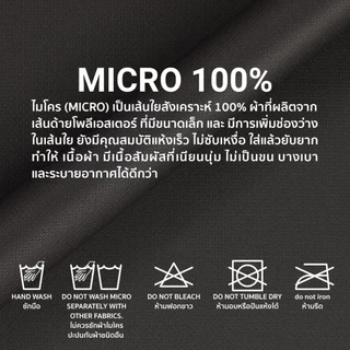 Hazard กางเกงทำงานขายาวไม่มีจีบ ผ้า Micro Filament(ไมโครฟิลาเมนท์) สีครีมเข้ม