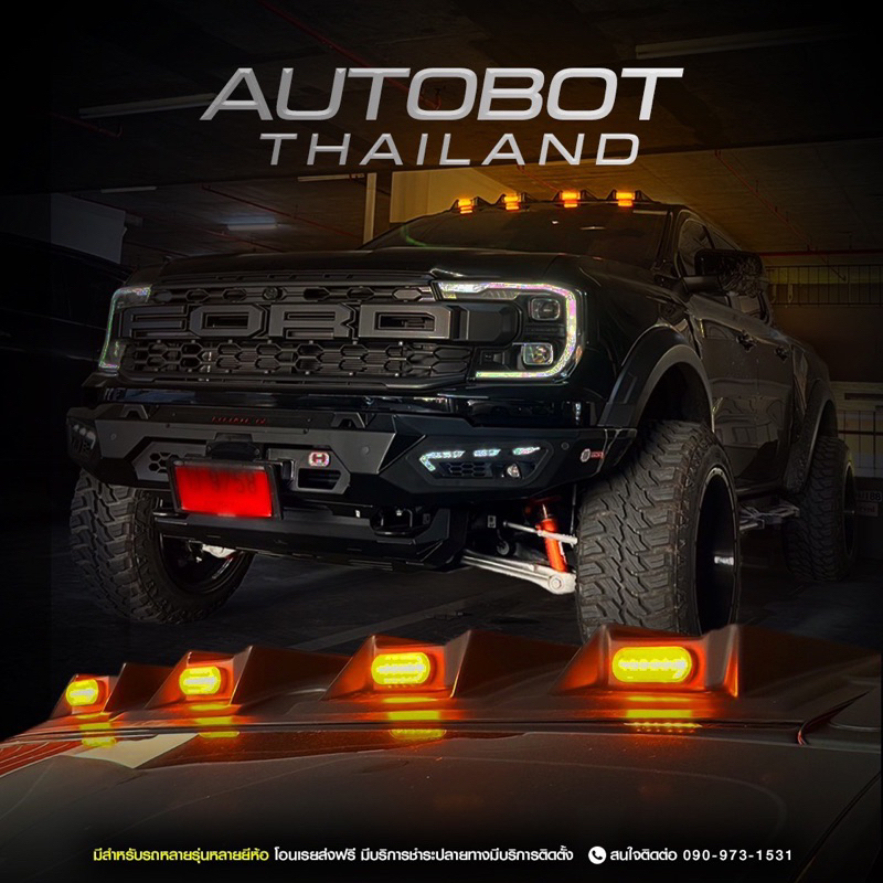 เเก๊ปหลังคาไฟ4ช่องt6 T7,T8,Nextgen,Triton,everest