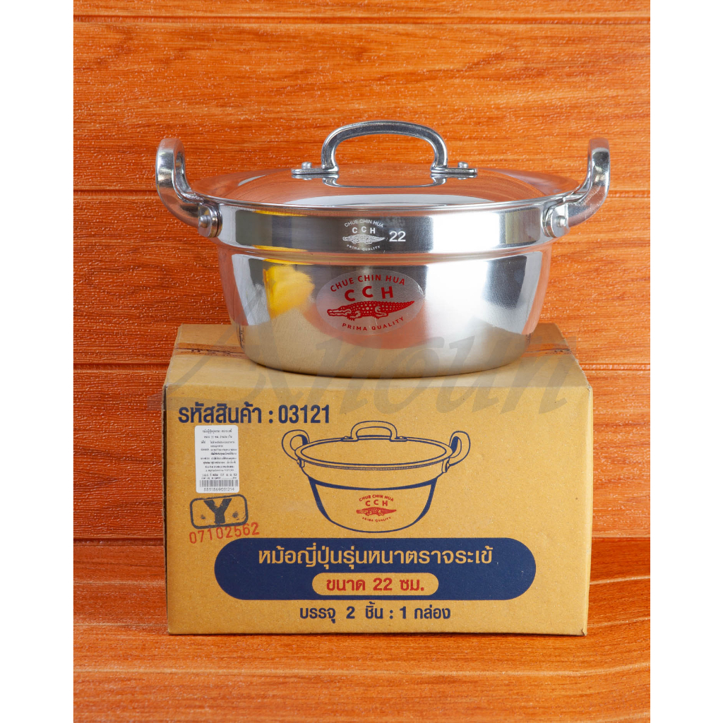 หม้อญี่ปุ่น แบบหนา รุ่นหนา มีตัววัดถ้วย ฝาปิด อลูมิเนียม เกรดอย่างดี หนา จระเข้