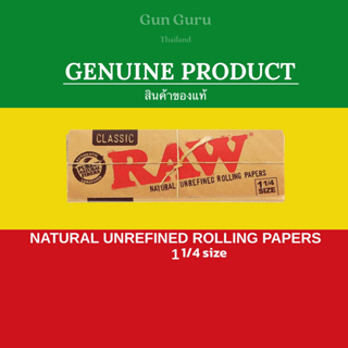 RAW Classic 1¼ Natural กระดาษโรล