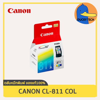 ตลับหมึก Canon CL-811 CL (สี) for IP2770 2772 MP237 245 258 268 276 287 486 496 467 MX328 338 347 357 416 426 ของแท้