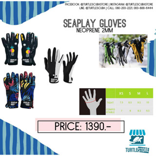 Seaplay scuba gloves 2m พร้อมส่ง