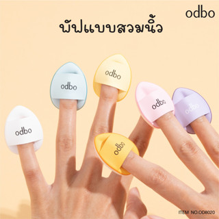 OD8020 ODBO TINY PUFF ฟองน้ำแต่งหน้า ขนาดเล็ก แบบพกพา **งดเลือกสีนะคะ***