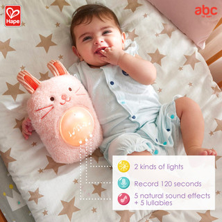 Hape لعبة موسيقية دمية مضيئة للتهويد My Music Pal - Huggy لعبة تنموية من عمر 0 شهر فأكثر صورة 4
