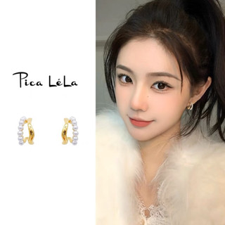 Jewelry Bling  ต่างหูพร้อมส่ง ต่างหูมุกแบบห่วง สายหวาน แพ้ง่าย ใส่ได้