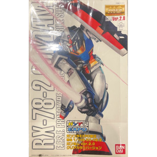 Mg 1/100 RX-78-2 Ver 2.0 [Expo Clear Color]