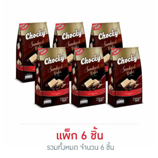 ช๊อคกี้ เวเฟอร์ไส้ครีม รสช็อกโกแลต 48 กรัม (แพ็ก 6 ชิ้น)