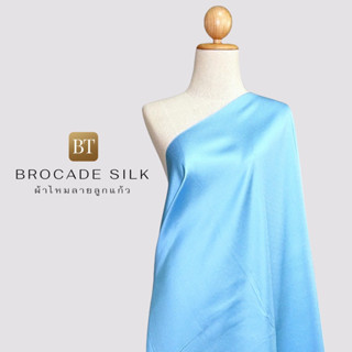 PLAIN COLLECTION BROCADE  2 PLY THAI SILK - ผ้าไหม 2 เส้น ไทยแท้ ลายลูกแก้ว ยกดอก