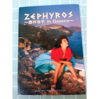 Noriko Sakai Zephyros in greece ปี 1991 Photobook