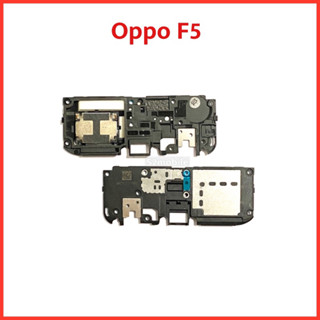 ลำโพงกระดิ่ง Oppo F5 (CPH-1723),(CPH-1727) ลำโพงล่างเสียงเรียกเข้า Buzzer Loud Speaker