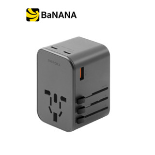 หัวแปลงปลั๊กไฟ Energea Universal Travel Adapter GAN65, 1A2C 65W Gunmetal by Banana IT