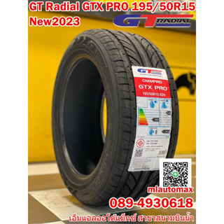 GT Radial Champiro GTX PRO  ขนาดยาง 195/50R15