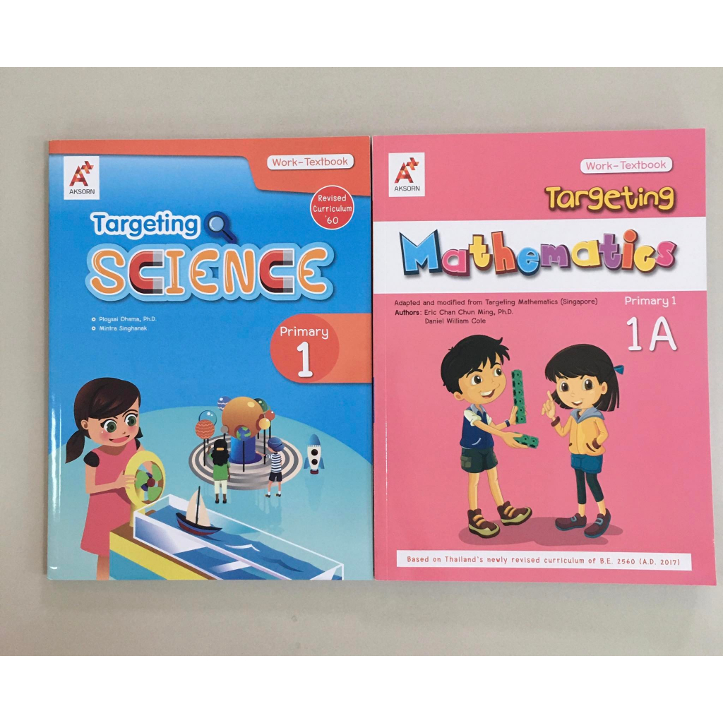 Targeting Mathematics Work-Textbook 1A และ Targeting Science Work-Textbook  ประถม 1