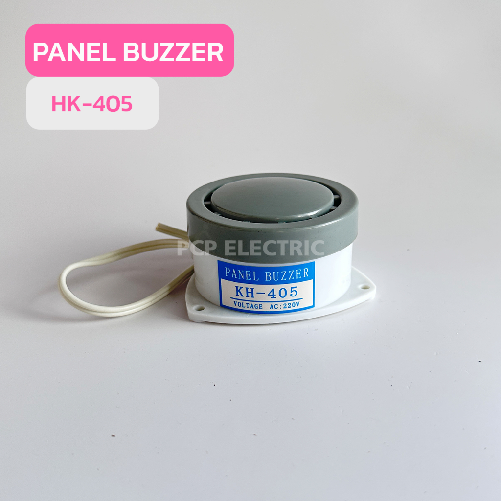 BUZZER KH-405 24VDC 220V บัสเซอร์ ลำโพงเสียง